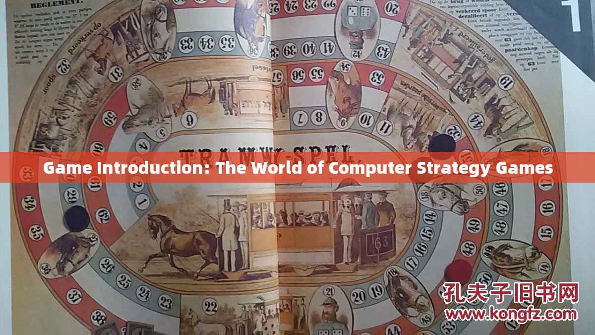 Game Introduction: The World of Computer Strategy Games