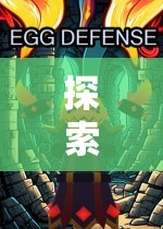 歷史智慧探索，揭秘不容錯(cuò)過(guò)的歷史策略游戲