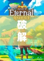 破解單機(jī)角色扮演游戲，探索未知世界的奇幻之旅