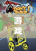 中班平衡車體育游戲活動(dòng)，探索騎趣新世界