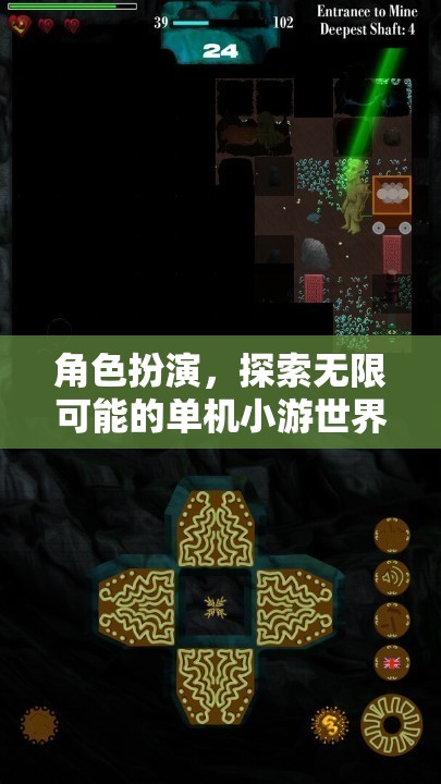 角色扮演，探索無限可能的單機(jī)小游世界——游戲大全導(dǎo)覽