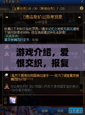 愛恨交織，報復(fù)老公的智慧策略