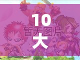 掌中智謀，10大策略手機(jī)游戲中的決策與戰(zhàn)斗