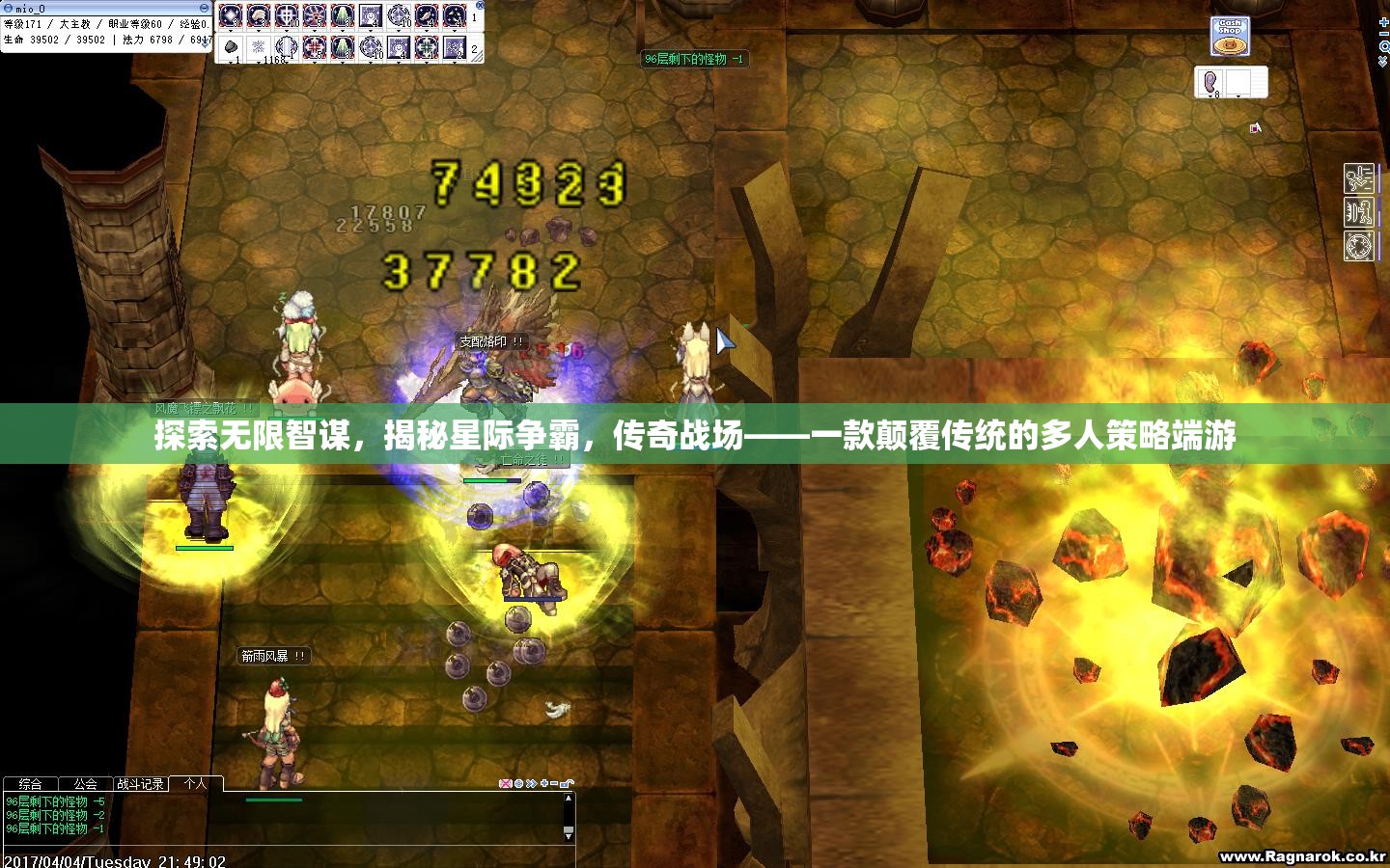 星際爭霸，探索無限智謀，揭秘傳奇戰(zhàn)場的多人策略端游