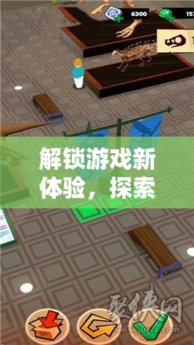 解鎖游戲新體驗，探索游戲陪玩的魅力與促銷策略