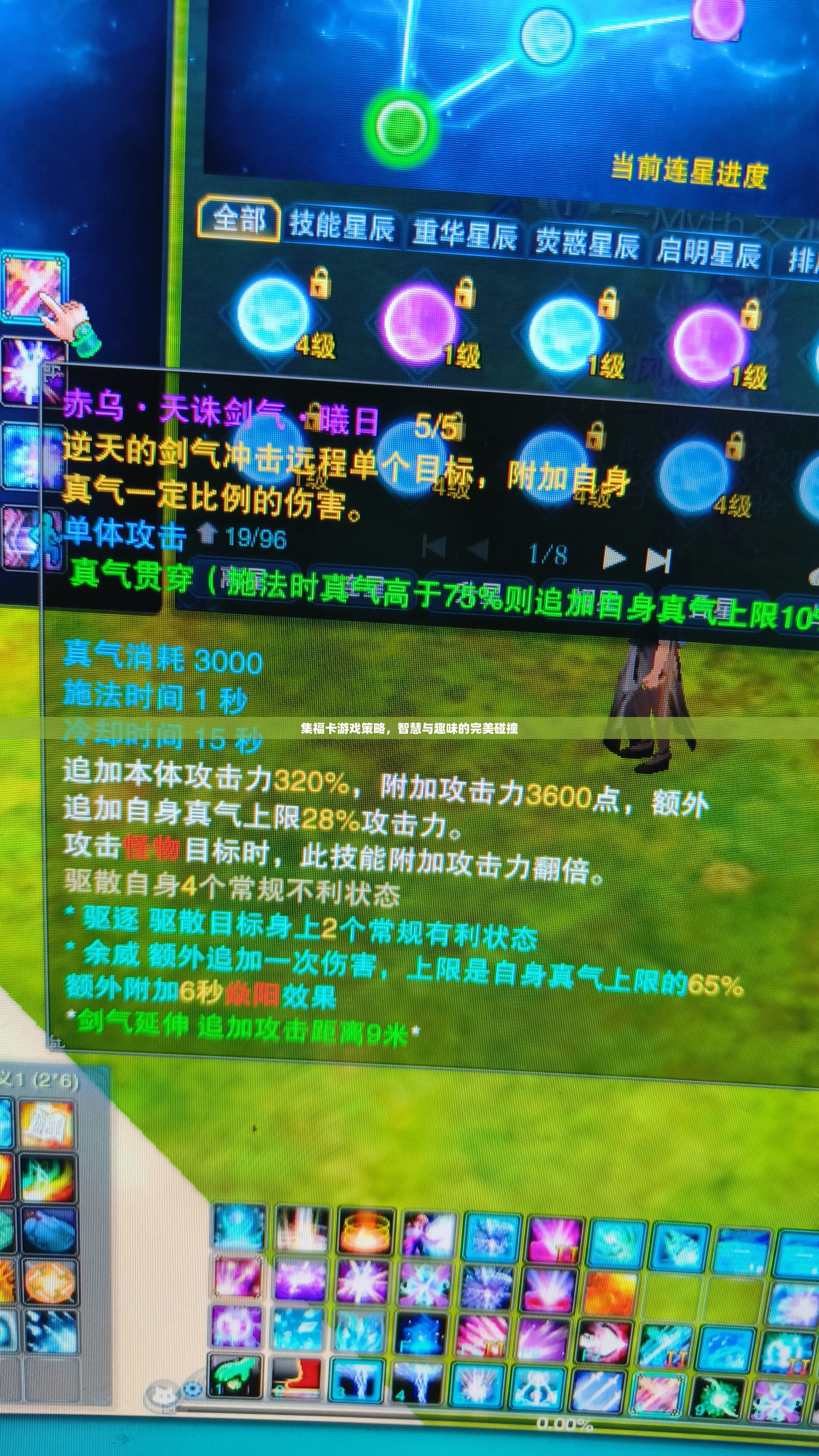 智慧與趣味的碰撞，集?？ㄓ螒虿呗越馕? class=