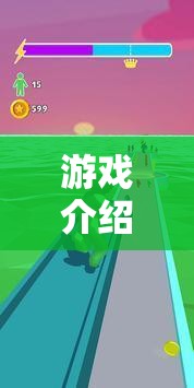 重塑賽場(chǎng)，觸手可及的奔跑盛宴——真實(shí)田徑體驗(yàn)的虛擬之旅  第1張