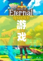 奇幻之旅，鼠標奇境的冒險與角色扮演