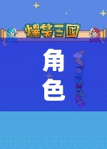Wii角色扮演，重燃夢想的奇幻之旅