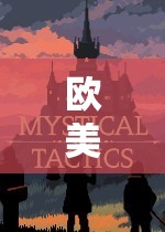 奇幻之旅，歐美角色扮演游戲的探索與冒險