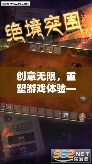 創(chuàng)意無限，重塑游戲體驗(yàn)——探索未來之手游戲控制器的創(chuàng)新設(shè)計(jì)