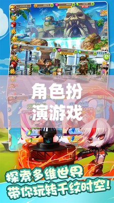 角色扮演游戲，超市大冒險——培養(yǎng)孩子社交與創(chuàng)造力的創(chuàng)意教案