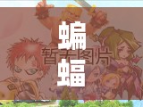 暗夜疾風，蝙蝠俠的跑酷之旅