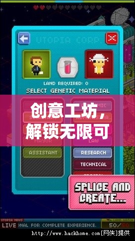 解鎖無限可能的跑酷新紀元，創(chuàng)意工坊的革新力量