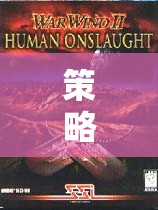 烽火戰(zhàn)國，沉浸式古代戰(zhàn)爭策略單機(jī)游戲