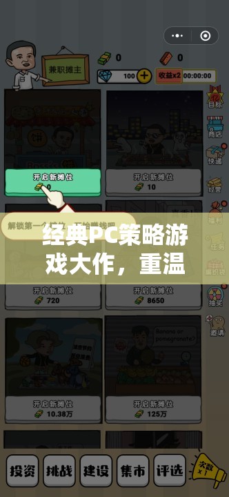 重溫經(jīng)典，文明VI的輝煌時(shí)代  第2張