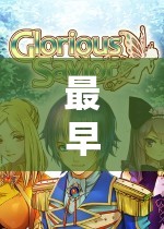 最早角色扮演游戲，一段穿越時空的奇幻之旅