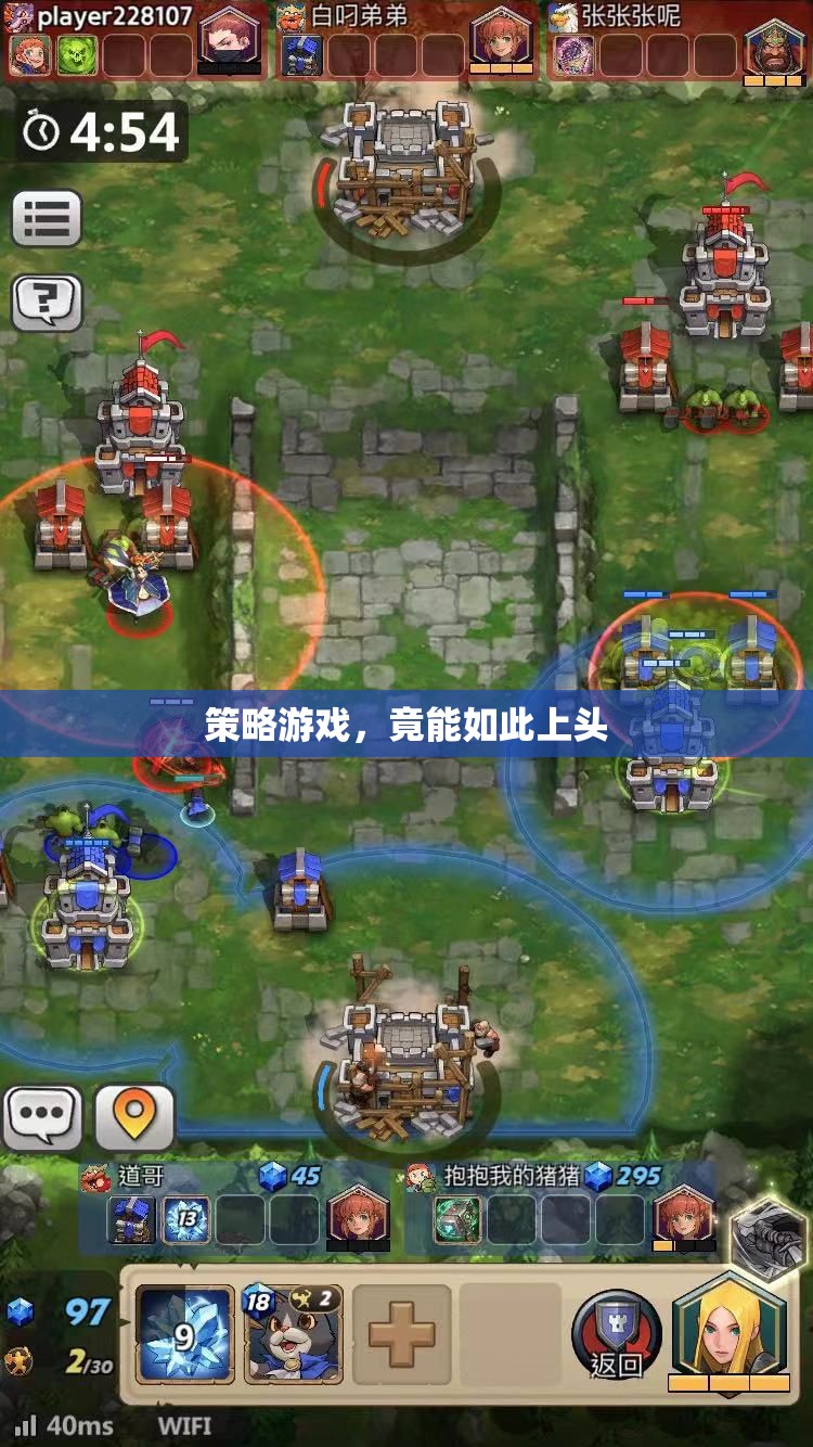 策略游戲，為何能讓人如此沉迷上癮？