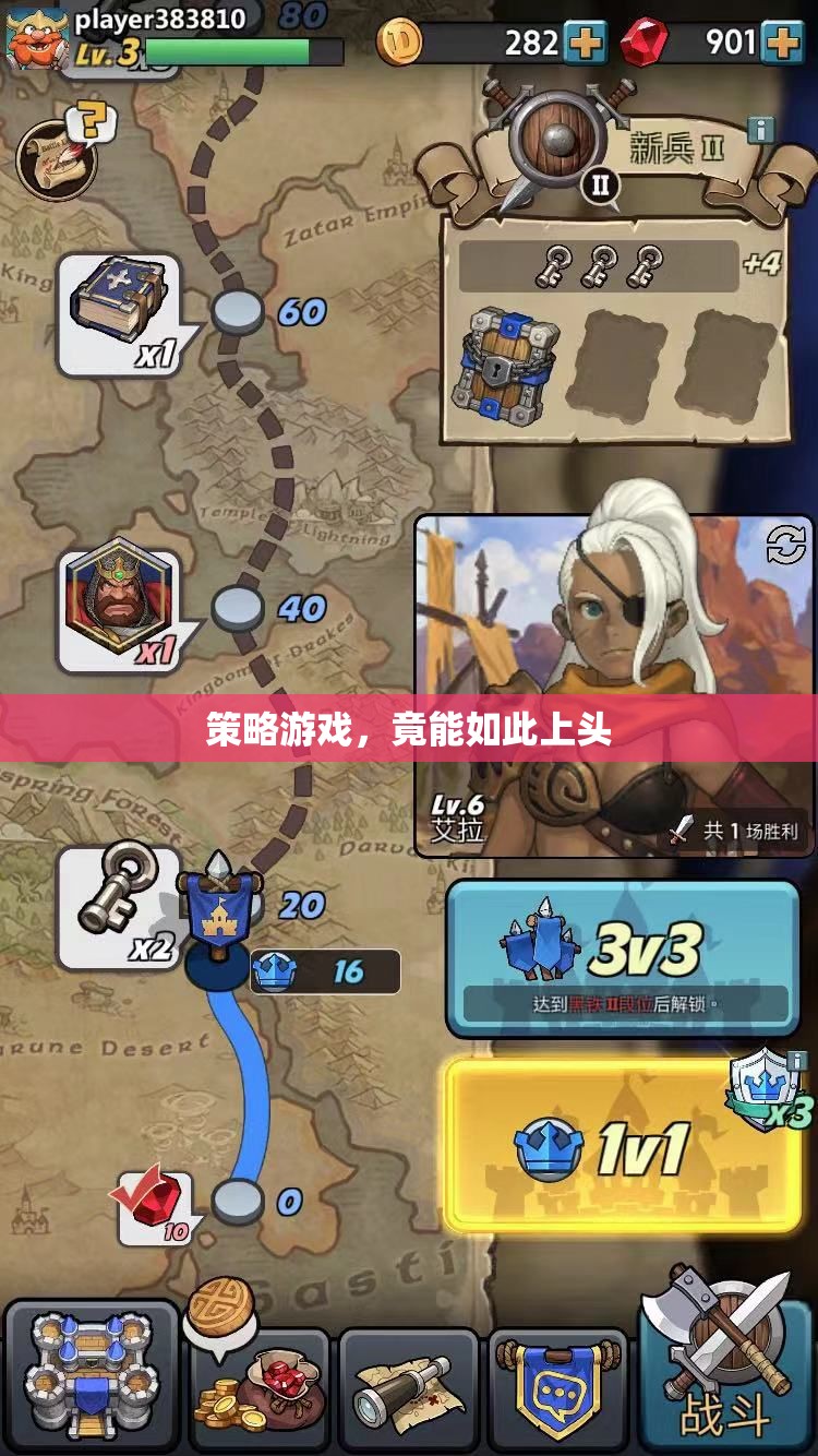 策略游戲，為何能讓人如此沉迷上癮？