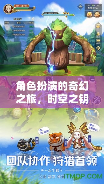 時(shí)空之鑰，PSP版角色扮演奇幻之旅的深度解析