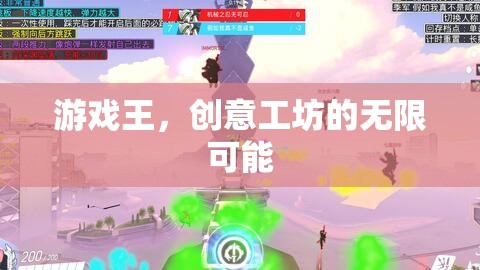 游戲王，創(chuàng)意工坊的無限可能