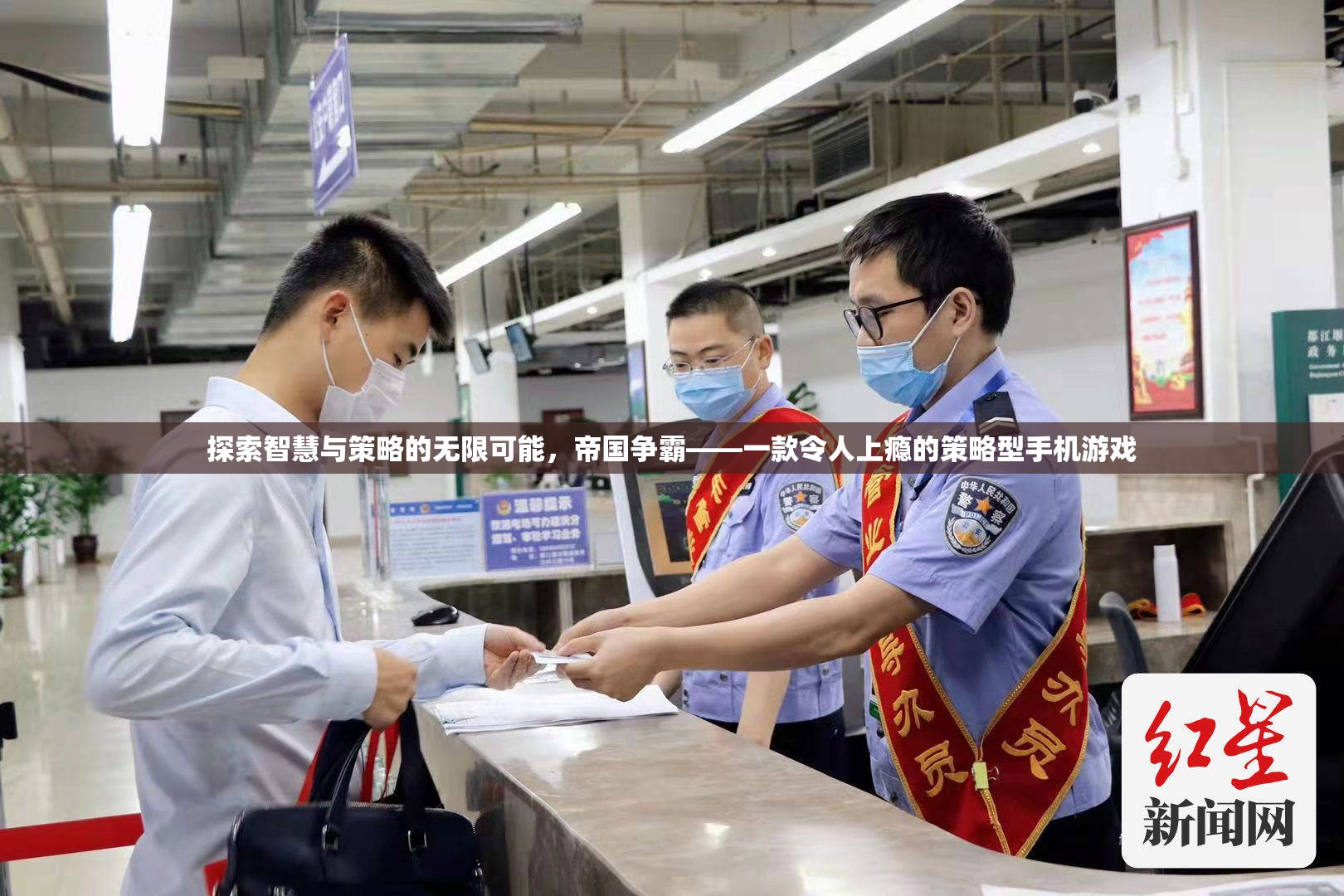 帝國爭霸，探索智慧與策略的無限魅力