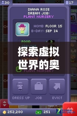 解鎖虛擬世界，iPhone角色扮演游戲鍵盤的奇幻之旅