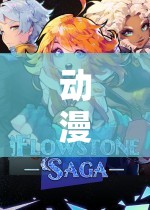 次元穿越，動漫角色扮演的冒險之旅  第1張