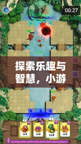 探索樂趣與智慧，小游戲餐廳經(jīng)營策略全解析