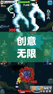 創(chuàng)意無(wú)限，探索換皮游戲的奇妙之旅