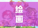 解鎖兒童創(chuàng)造力，繪畫游戲中的觀察要點(diǎn)與策略