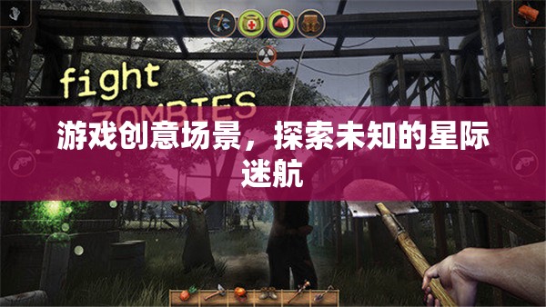 星際迷航，探索未知的宇宙冒險之旅