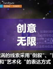 Copy創(chuàng)意工坊，解鎖無(wú)限創(chuàng)意的復(fù)制游戲