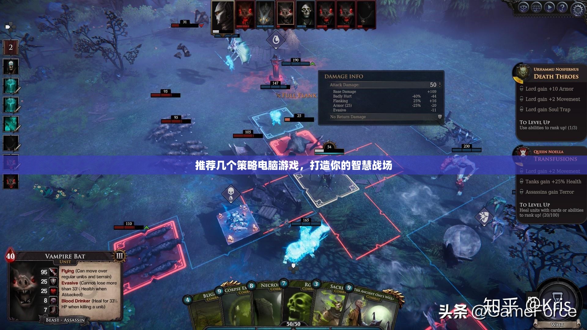 打造智慧戰(zhàn)場(chǎng)，推薦幾款策略電腦游戲