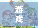 解鎖無限想象的奇幻之旅，游戲創(chuàng)意獎品激發(fā)創(chuàng)意風暴