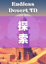 探索中華智慧，中國(guó)策略游戲的多樣魅力