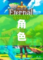 解鎖虛擬世界的無限可能，角色扮演高Hplay的探索之旅
