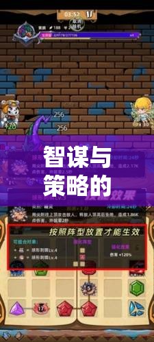 智謀碰撞，探索養(yǎng)兵類棋盤策略游戲的魅力與下載指南