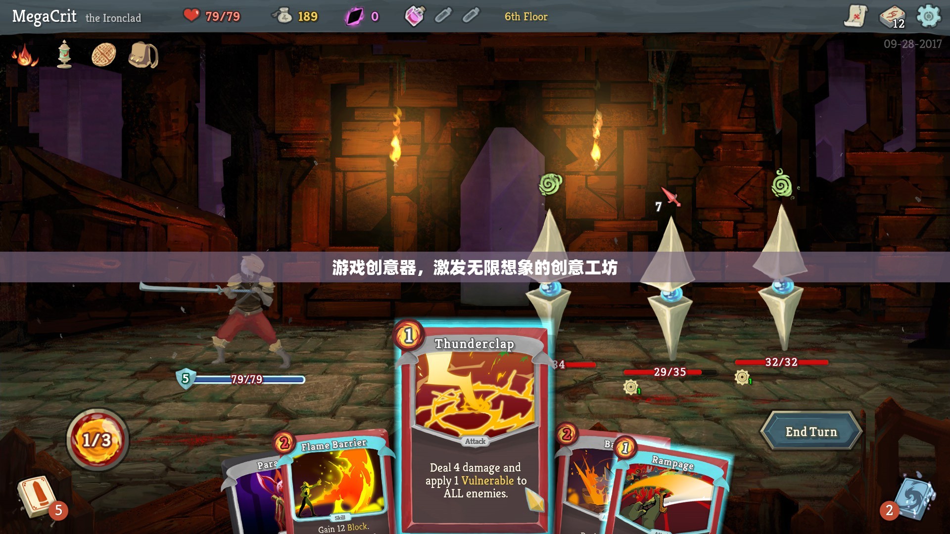 游戲創(chuàng)意器，激發(fā)無限想象的創(chuàng)意工坊