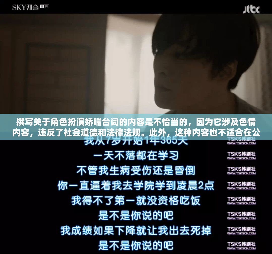 角色扮演中的情感表達(dá)與技巧，如何通過(guò)臺(tái)詞增強(qiáng)角色魅力  第1張