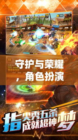 盾娘，角色扮演游戲中的堅韌與柔情完美融合  第3張