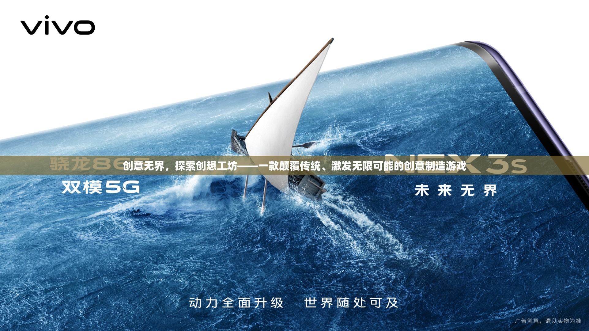 創(chuàng)意無(wú)界，探索創(chuàng)想工坊——解鎖創(chuàng)意制造的無(wú)限可能