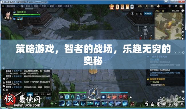 智者的戰(zhàn)場，策略游戲的無窮樂趣與奧秘