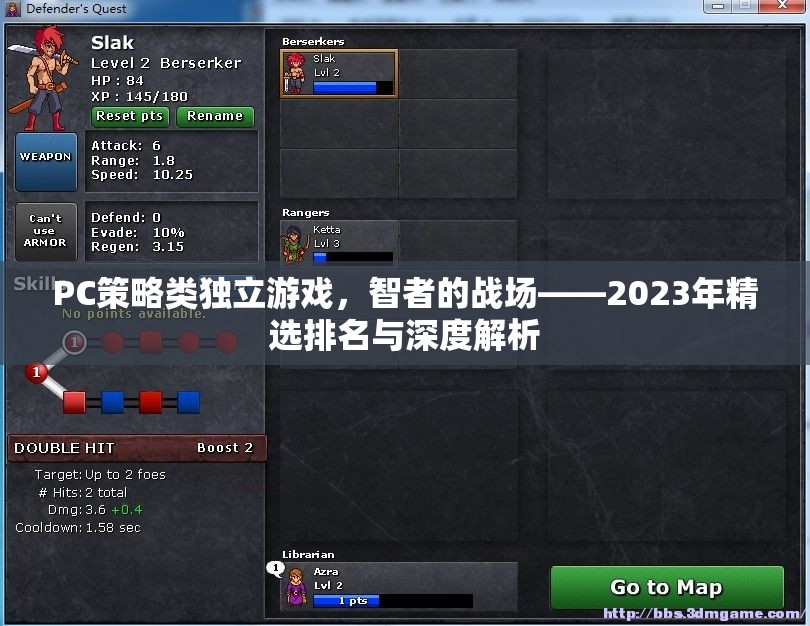 2023年P(guān)C策略類獨(dú)立游戲精選排名與深度解析  第3張