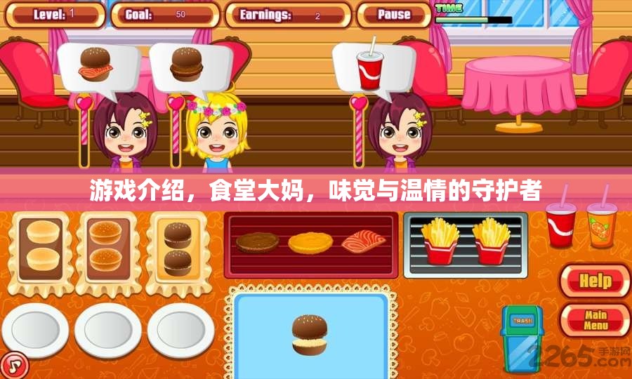 食堂大媽，味覺與溫情的守護(hù)者