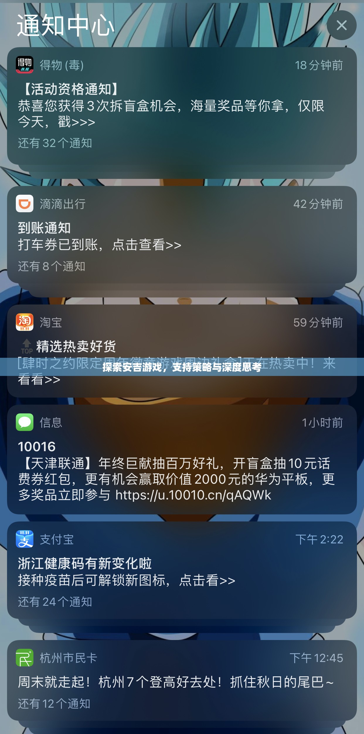 探索安吉游戲，支持策略與深度思考