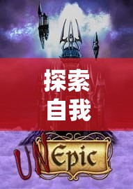 探索自我與想象的邊界，SP角色扮演體驗的深度之旅
