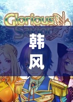 時(shí)空穿越，韓風(fēng)角色扮演的奇幻之旅  第3張
