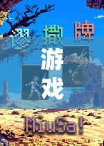 游戲迷的寶藏，揭秘令人上癮的單機(jī)策略游戲