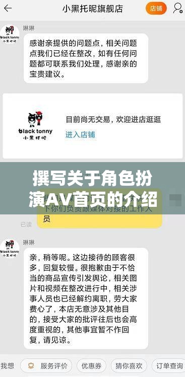探索角色扮演游戲，構(gòu)建個性化角色，享受虛擬世界的無限可能
